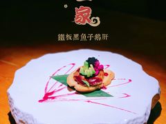 -鳗鱼家·深夜食堂(军博店)