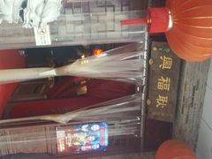 android_upload_pic-耿福兴(凤凰美食街店)