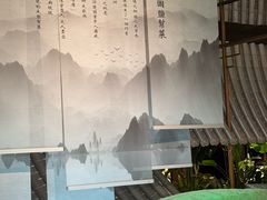 -锦府盐帮·私宴(赛特店)