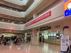 -西京医院
