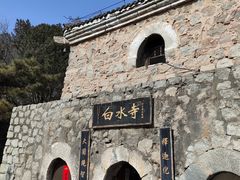 -白水寺森林公园