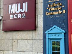 -MUJI无印良品(中航城君尚店店)