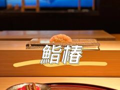 -鮨椿(瑞虹天地太阳宫店)