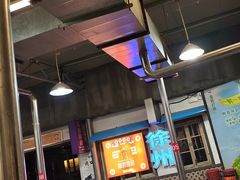 -大佬陈羊肉串(永安街店)