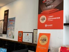 -桃园中华料理炸酱面(燕儿岛路店)