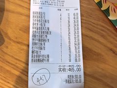 -虾饺妹·酒家(海珠广场店)