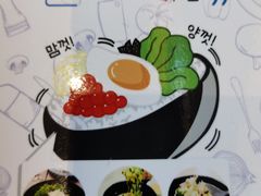 -鱼籽村秘制拌饭(崇文门店)