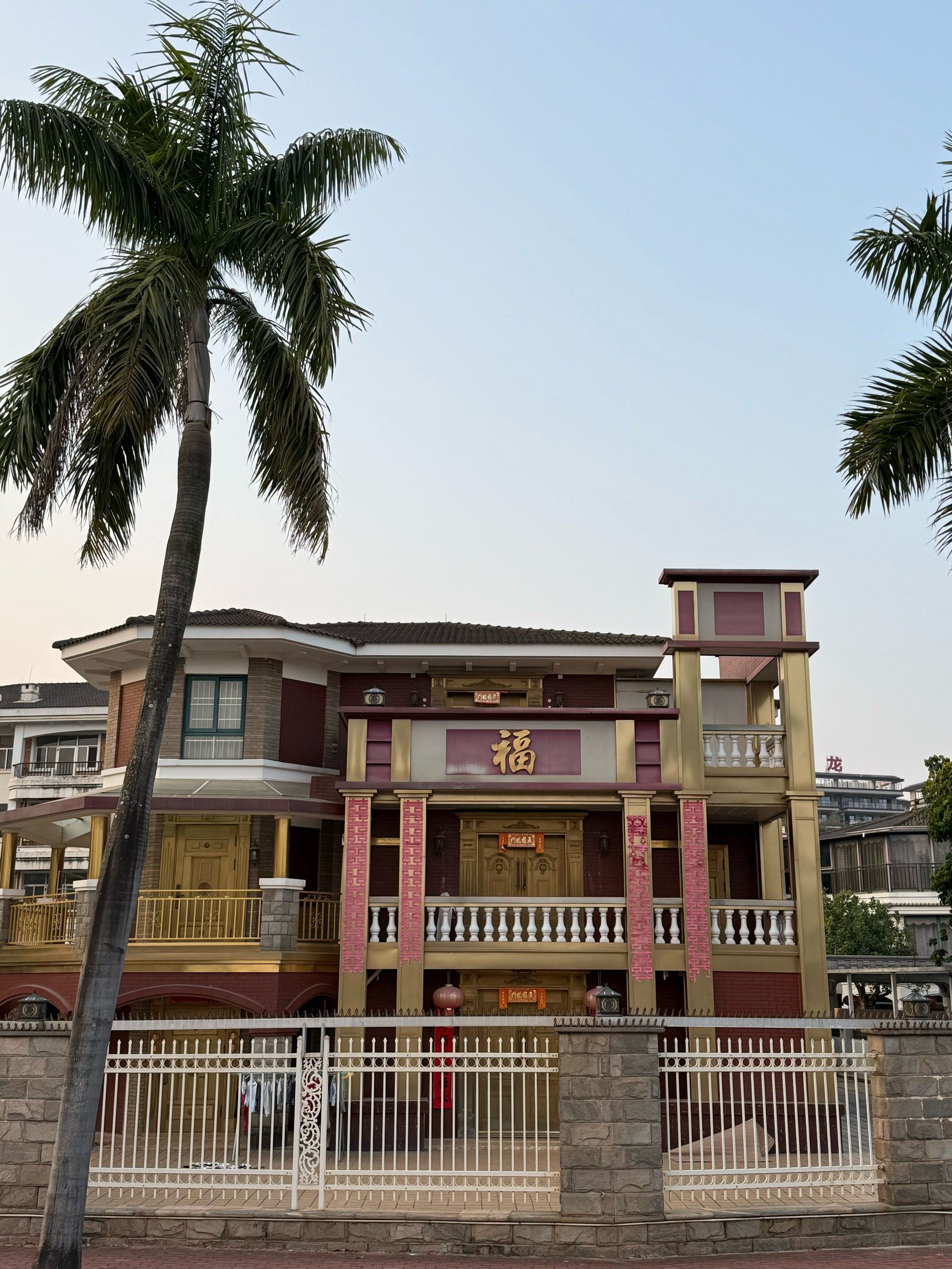 💮闲逛偶遇"福"气冲天的豪宅💮