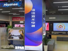-京东电器(胜利门店)