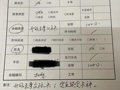 -威尔仕健身(丁香国际店)