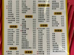 -钱山海鲜大排档