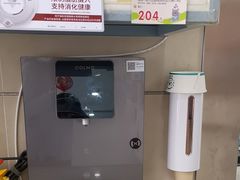 -谐和益家动物医院·免疫绝育·血液透析·宠保定点医院(高新伊藤分院)