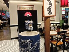 -和府捞面(曹路花园城店)