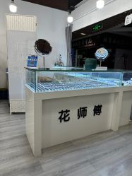 -花师傅