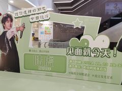 -佛山印象城(季华五路店)