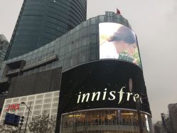 点击看大图 -悦诗风吟innisfree