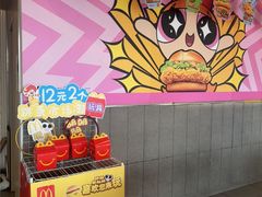 -麦当劳(药谷大道店)