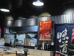 -样样体面(宝安支路店)