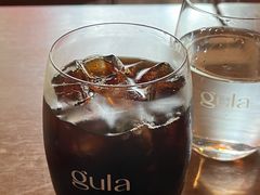 -gula