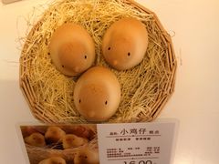 -好利来(抚顺万达店)