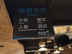 -新华里咖啡书吧(新华书店小寨店)