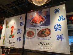 -老头儿油爆虾·知味杭州(爱琴海购物中心)