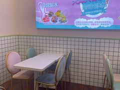 -梁子刨冰王&梁小糖(王顶堤店)