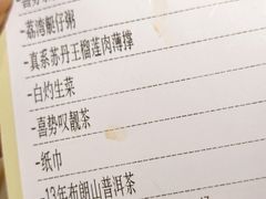 -喜势点·糖沙翁手工茶点·本地人茶居(永庆坊店)