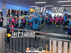 -绍兴启迪乔波冰雪世界