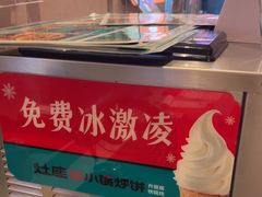 -灶座小锅烀饼·铁锅炖(道里店)
