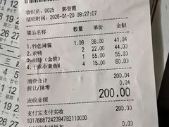 -德兴馆(广东路总店)
