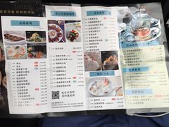 菜单-许家菜.艺创菜(仁和新城店)