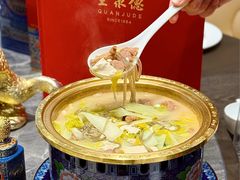 -全聚德(上海首店浦东店)