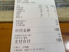 -砂锅居(西四店)