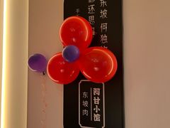 -阿甘小馆(陇海路店)