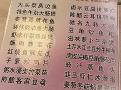 -金城大酒店-中餐厅(汾江中路店)