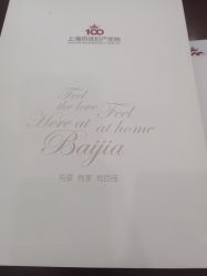 -上海百佳妇产医院
