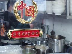 -贵州六盘水羊肉粉(观音桥店)