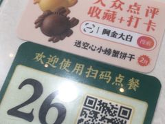 -阿金大白·上海菜馆(新天地店)