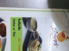 iphone_upload_pic-红大哥水门鸡饭(總店)