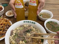 -老刘家永盛斋·传统泡馍(东关南街店)