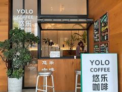 -YOLO COFFEE悠乐咖啡