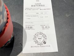 -Manner Coffee(淮海755店)