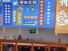 -小灶派· 地道兰州牛肉面(宏发大厦店)