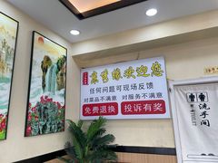 -京秀缘蒸汽海鲜农家菜大馅蒸饺