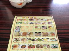 菜单-智香甜品店
