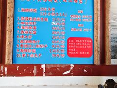 -旺角小渔村·海肠捞饭开创者(环山路店)