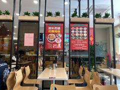 门面-百家鸡味馆(清泰店)