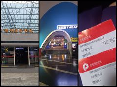 -保利国际影城(保利文化广场店)