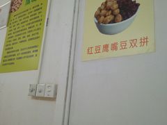 -老周记顺德双皮奶